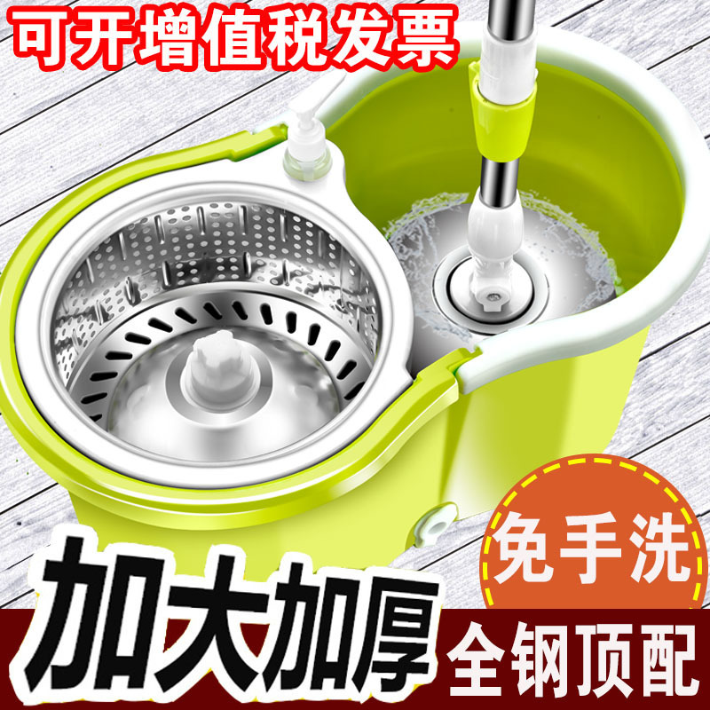 Source Manufacturer's Hands-Free Lazy Mop, Dual-Drive Rotating Mop, Multifunctional Household Mop and Bucket Set