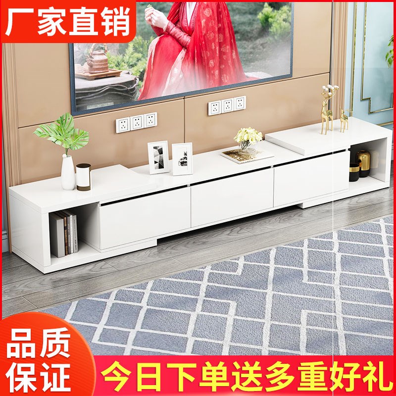 [USD 86.23] tv tea table combination set living room small simple telescopic tv