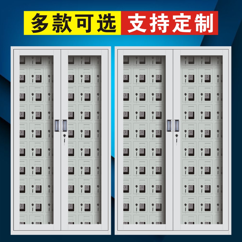 New mobile phone charging cabinet army school supermarket iron door glass door storage storage shielding management placement cabinet