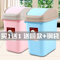 Garbage bin Household toilet with lid Toilet Kitchen Bedroom Living room Classification Small large garbage tube covered paper basket