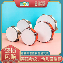 Orff musical instrument double-row tambourine childrens dance percussion instrument imitation sheepskin tambourine kindergarten rattle hand drum