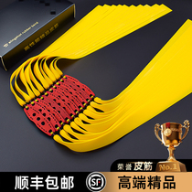Yuande rubber band fourth generation imported slingshot is powerful thickened highly elastic and durable flat rubber band for outdoor sports