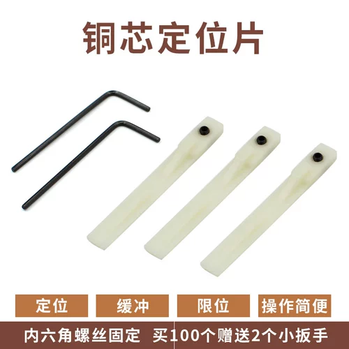 Протолкните раздвижные двери под положением таблеток по позиционированию медного ядра, круглого позиционирования аксессуаров, дверь гардероба ограничивает орбитальную фиксацию