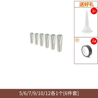 1 набор пакетов по улучшению дома [фавориты и подарки]