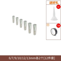 2 комплекта дверей и наборов Windows 12 комплектов из 12 [фаворитов и подарков]