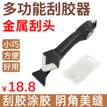  Scraper scraper spatula glass glue glue trimming removing artifact glue removal beauty seam tool scraping negative angle scraper