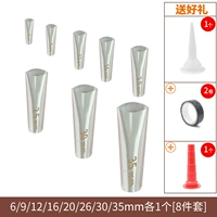 Внутренняя и открытая специальная пакет B 8 [фавориты и подарки]