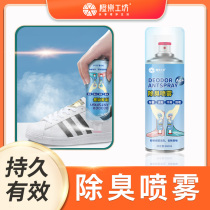 Shoes shoes socks sterilization deodorant spray sports basketball shoes freshener deodorization sterilization odor removal