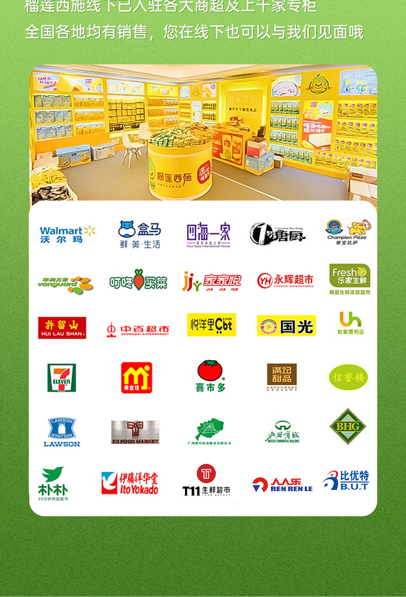 临期 马来西亚进口 榴莲西施 猫山王榴莲雪糕冰淇淋 60g*12支 天猫优惠券折后￥59顺丰包邮（￥139-80）