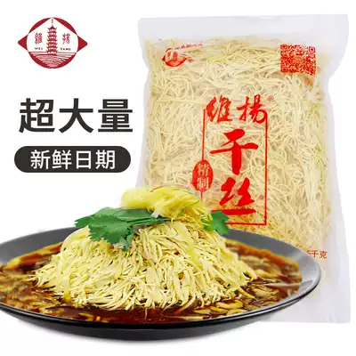 Weiyang big boiled dried silk 3kg authentic Yangzhou specialty gourmet snacks hot dried shred bean products tongue tip on China