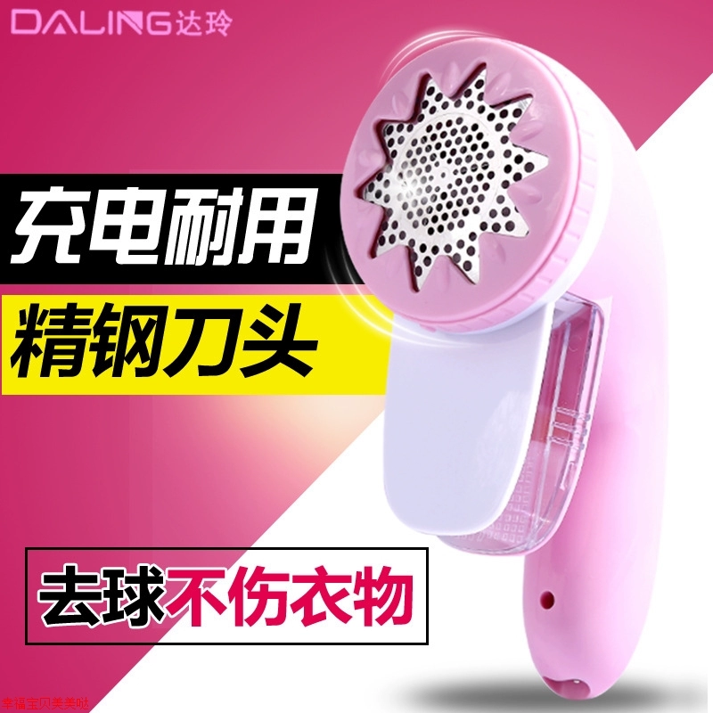 Daling Electric Hair Ball Tông đơ DL-2002 Có thể sạc lại Áo len tẩy lông - Link Remover