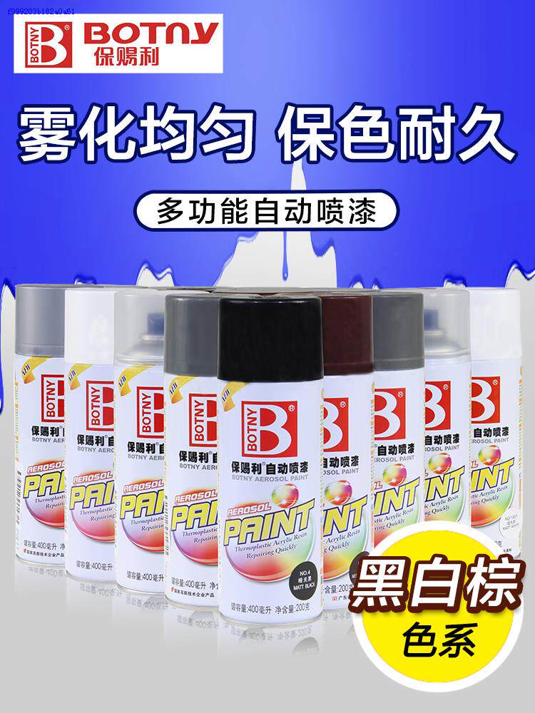 White Hand Resistant Rust Metal Spray Paint Tank Car Repair White Paint Automatic Waterproof Bike Light Paint Car