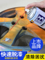High efficiency deplastic deplastic agent high efficiency deplastic agent