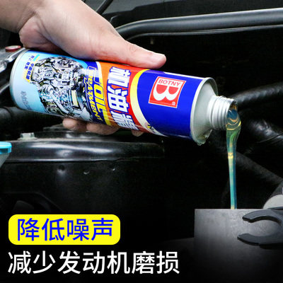 Beijing Modern Yue Rainer led the famous picture ix 35 noise reduction oil add anti - wear protective agent to combat