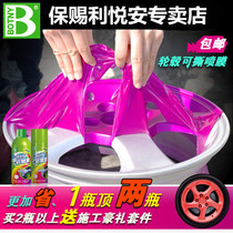 Automotive wheel spray film can be torn wheel paint wheel modified hands ripped from spray film motorcycle black hub film