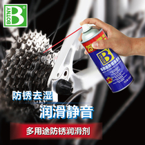 Remove high efficiency rust disinfecting cabinet rust water rust rust-removing metal lacquer roadster cycle wheeler