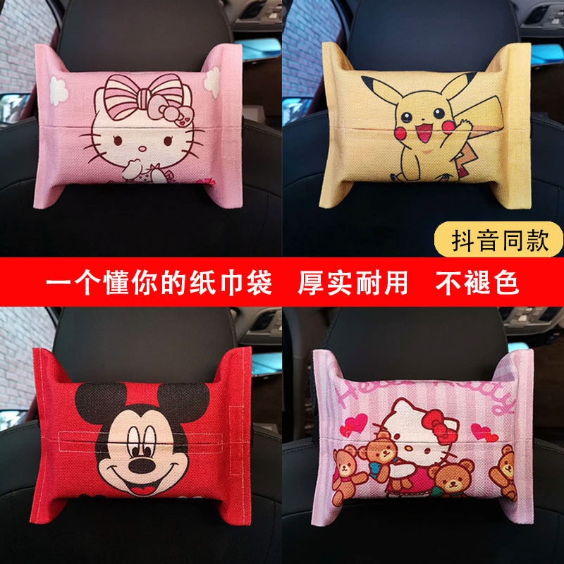 Car tissue box creative cartoon paper storage sun visor arm box hanging cute chair back car tissue bag