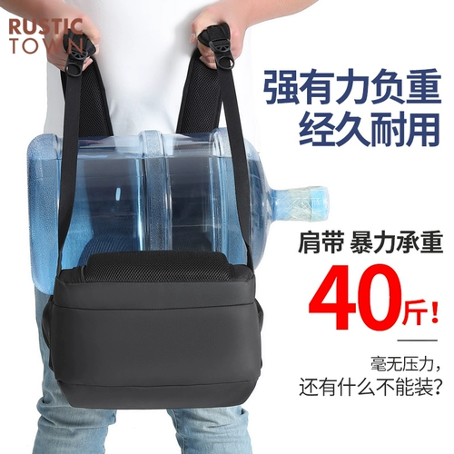 Вместительный и большой ноутбук для отдыха для путешествий, мужской школьный рюкзак для школьников, бизнес-версия