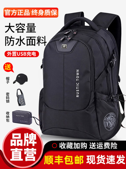 Rucksack für Herren, großes Fassungsvermögen, Geschäftsreisen, Bergsteigen, Computer, weiterführende Schule, Mittelstufe, Studentenrucksack, College-Studentenrucksack