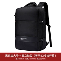 Черное увеличение (независимый обувенный склад подходит для 6-8 дней короткого путешествия)