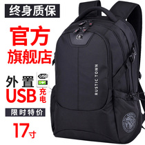 Large-capacity backpack mens shoulder bag Swiss computer leisure business travel middle school student school bag high school mens oversized