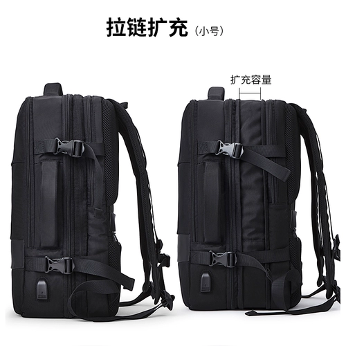 Рюкзак, универсальная сумка для путешествий для путешествий, вместительный и большой ноутбук, бизнес-версия