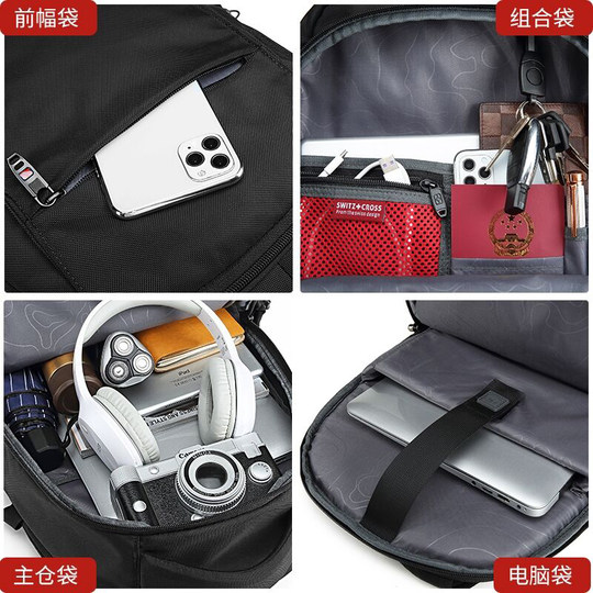 Рюкзак нового дизайна, большой вместимости, для бизнеса, отдыха на природе, путешествий, альпинизма, для ноутбука, мужской, для старшеклассников и учащихся средней школы, школьный рюкзак, мужской рюкзак