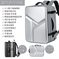 Серебряное серое обновление издания