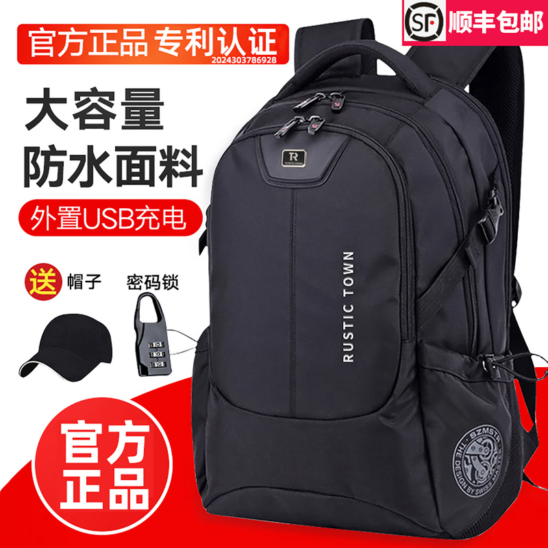 Backpack Men's Large-Capacity Lightweight Business Travel Computer Backpack High School Student Junior High School Student School Bag College Student Backpack