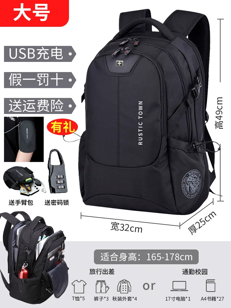 Capacious compatible climbing laptop for traveling, black waterproof design storage system, worn on the shoulder, business version, simple and elegant design, style