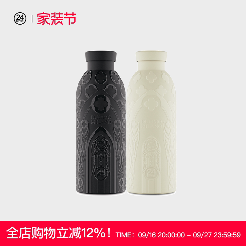 24Bottles Xduomomilano Italian Milan Cathedral Limited Edition Second Generation Thermos Cup 24Bottles Xduomomilano Italian Milan Cathedral Limited Edition Second Generation Thermos Cup