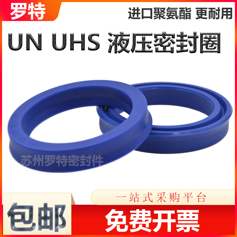Y type polyurethane hydraulic oil seal UN70 * 80 82 85 90 90 95 * 5 6 7 8 10 12O type sealing rings