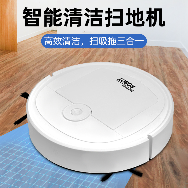 扫地机器人走进新时代：欧堡智能逸享的清扫革命