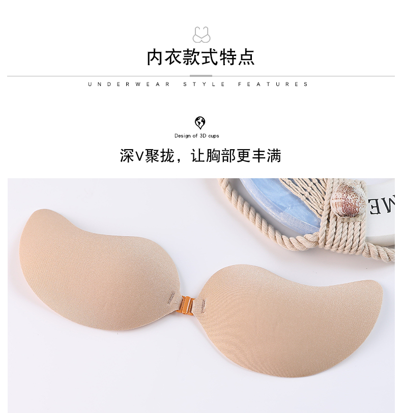 Nam cực mỏng phần phía trước khóa silicone vô hình áo ngực dán mùa hè tập hợp chống trượt trên hỗ trợ quây quần lót núm vú - Nắp núm vú miếng dán ngực
