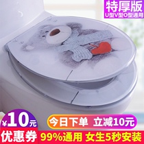 Resin toilet cover Household universal UVO type thickened toilet cover toilet plate toilet ring accessories old-fashioned