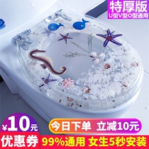 Resin toilet cover Household universal thickened UVO type old-fashioned pumping seat toilet ring Seat cover toilet plate accessories