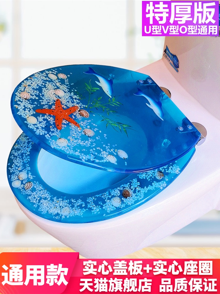Resin toilet cover Household universal old-fashioned UVO type toilet ring thickened toilet cover accessories toilet plate