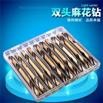 Double-head stainless steel twist drill bit containing cobalt set Wanjin iron tungsten steel woodworking reamed drill metal hard