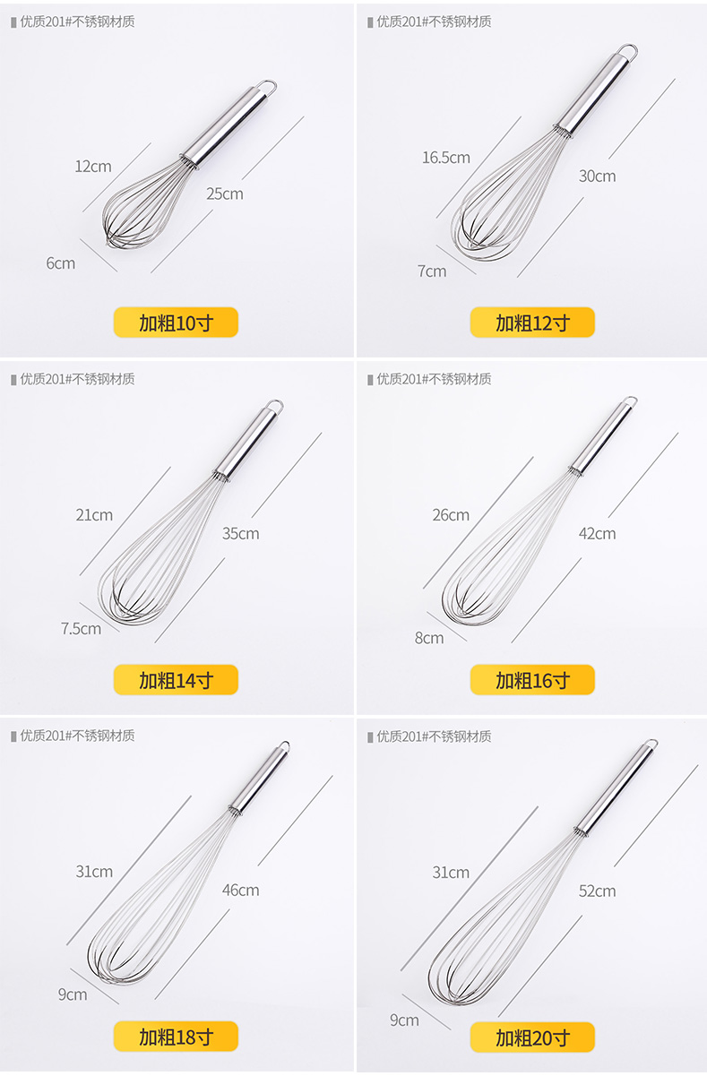 顾艺 304不锈钢打蛋器 图3