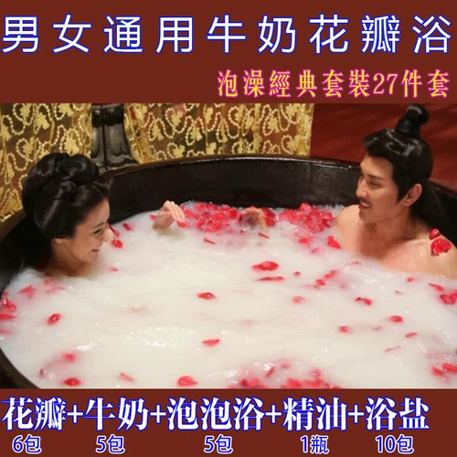 Осветляющее отбеливающее средство для принятия ванны с розой в составе для всего тела, «три в одном»