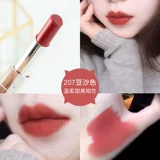 Помада, красные румяна для школьников, чай с молоком, дождевик, не выцветает