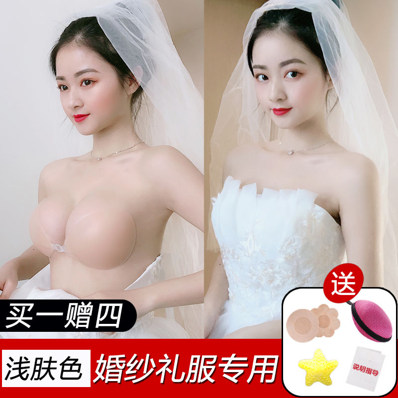 Chest stickers for wedding photos special silicone invisible underwear small chest gather suspenders to support big breasts nipple stickers summer thin