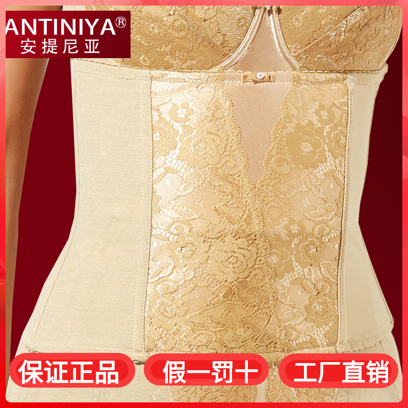 Official Antinian belt belt belt belt belt after birth of abdominal belly