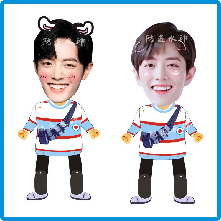 Xiao Zhan Retractable Doll Pull Line Doll Pull Line Doll Douyin Same Style Customized Around the Celebrity Concert
