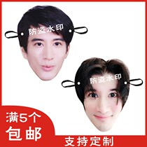 Voice of China Wang Leehom Paper Mask Wedding Festival Funny Concert