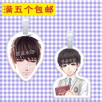 Romance with producer Xu Ink Luggage Luggage Bag Pendant Hanging Chain Hang Tag Should Aid Perimeter Shake the same paragraph