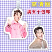 BKPP baggage card Bag Suitcase Pendant Pendant Hanging Chain Hanging Ornament Hanging Tag Hung Perimeter Custom Shake Soundbiking Condo