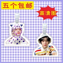 Cai Hunyuan Luggage Card Bag Pendant Hanging Chain Hanging Jewelry Hanging hanging Hanging Tag should be customized to the perimeter of the Things to shake the same paragraph