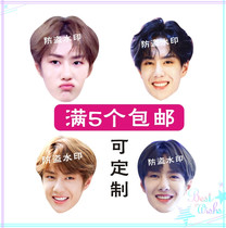 Funny mask funny paper mask wedding wedding wedding to engage in atmosphere festival party funny cheer props customization