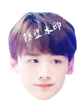 Bai Jingting funny big head funny paper mask Classmate reunion annual atmosphere birthday wedding props